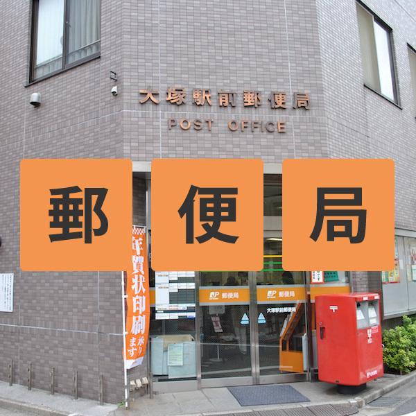Suntargas Otsuka Tokio